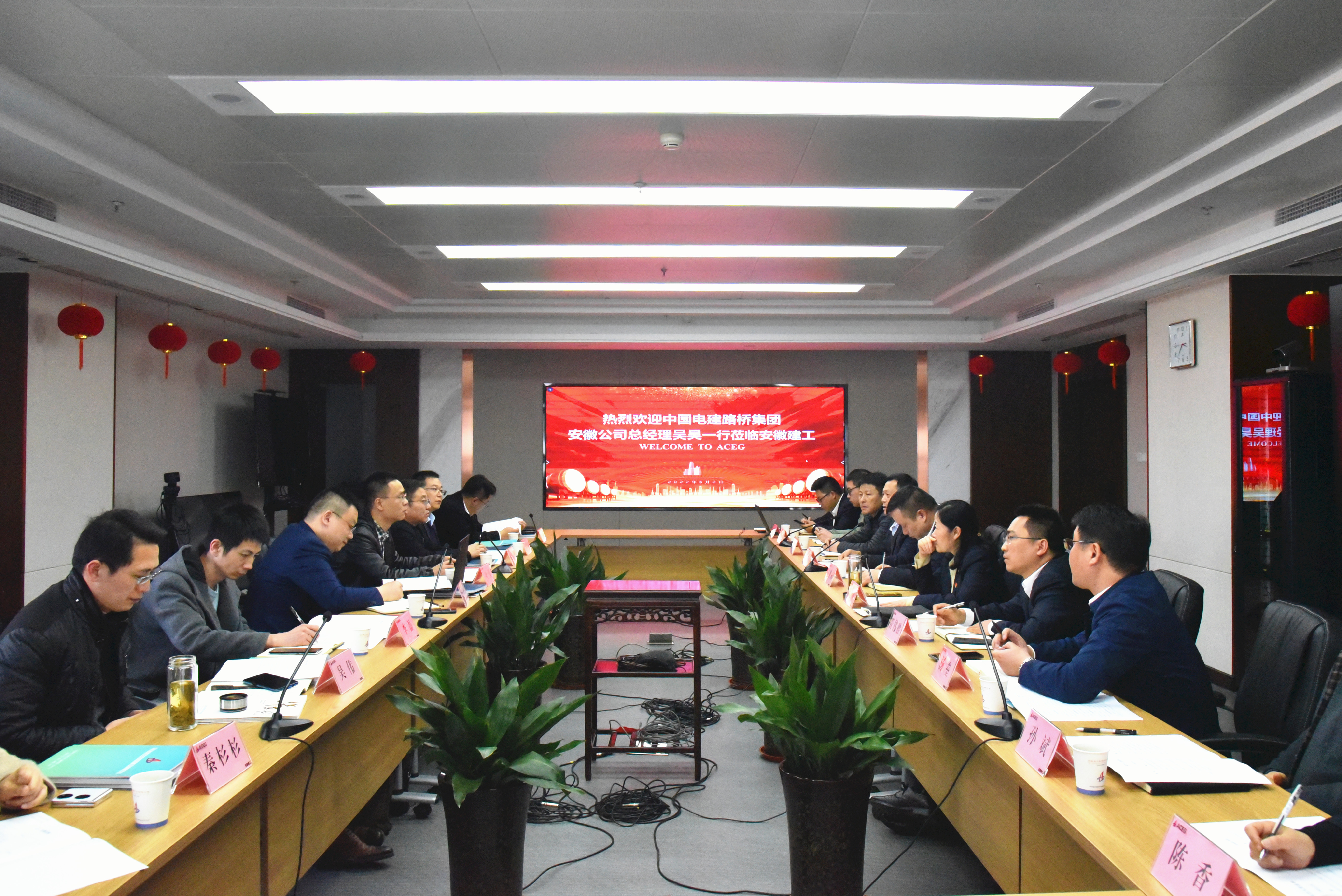 中国电建路桥集团安徽公司总经理吴昊一行到访安徽建工